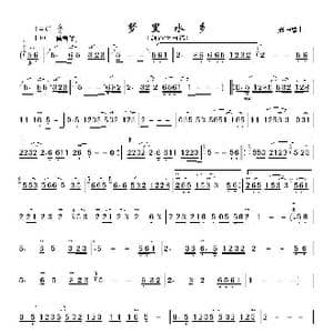 梦里水乡_歌曲简谱_词曲: 周迪编曲