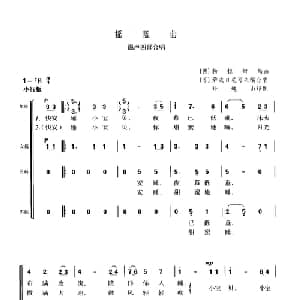 摇篮曲_外国歌谱_词曲: 德 勃拉姆斯