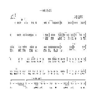 三峡恋歌_歌曲简谱_词曲:杨洪波 杨洪波