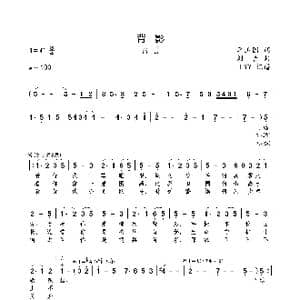 背影_歌曲简谱_词曲:李玉国 刘青