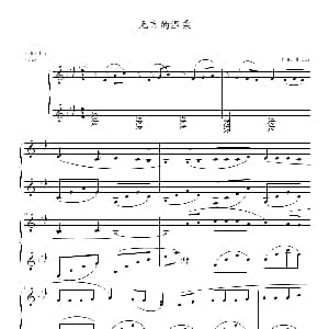 无言的温柔 钢琴谱 张艺杰