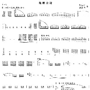 扬琴谱 | 海峡音诗