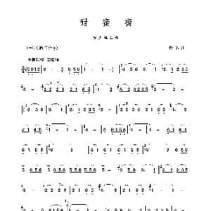 甜蜜蜜_歌谱投稿_词曲: 佚名