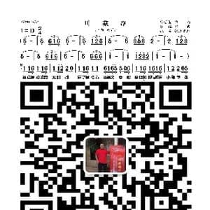 川藏路_歌曲简谱_词曲:甘世佳 彭程