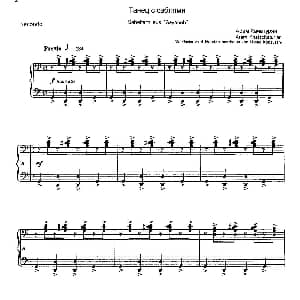 Sabre Dance 钢琴谱 阿拉姆 伊里奇 哈恰图良