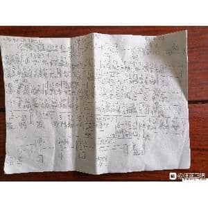 美丽中国梦_歌谱投稿_词曲:李长平 印青