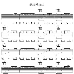 献给爱丽丝 吉他谱 贝多芬