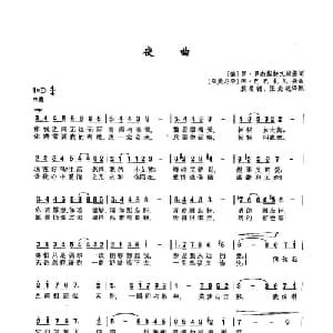 ​42夜曲 俄罗斯 _外国歌谱_词曲:罗 罗杰斯特文斯基 阿 巴巴扎年