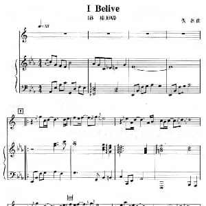 萨克斯谱 | I Believe 萨克斯 钢琴伴奏