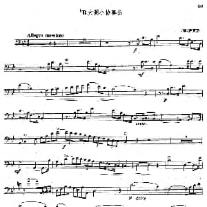 降B大调小协奏曲 长号 德 萨克斯