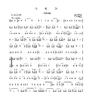 长相思_歌谱投稿_词曲: 朱昌耀