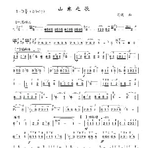 葫芦丝谱 | 山寨之歌 刘健