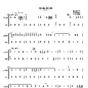 马兰花开_歌曲简谱_词曲: 雷振邦 刘明源编曲