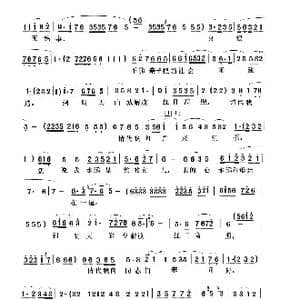 五洲人民齐欢笑2页_歌谱投稿_词曲:阎, 肃 孙树森