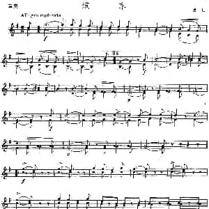 小提琴谱 | 缆车 小提琴谱