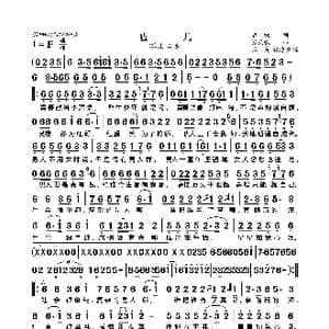 嗑儿_歌谱投稿_词曲:酒疯 张天赋