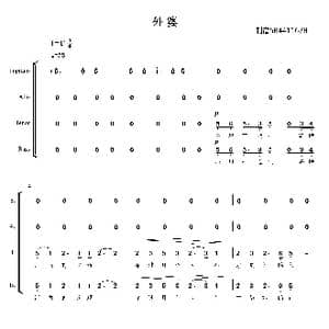 外婆混声四部合唱谱_歌曲简谱