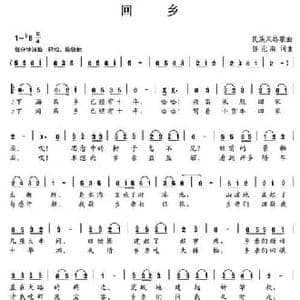 圆梦的年代_民歌简谱_词曲:李幼容 杨式光