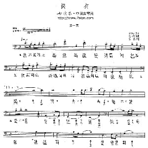 捣衣 古琴谱 五线谱 减字谱 许健记谱