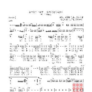 日 旅の終りはお前_歌曲简谱_词曲:市場馨 三島大輔