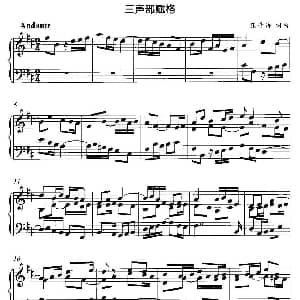 三声部赋格 钢琴谱 张升浩