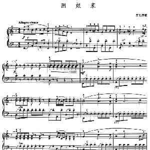 手风琴谱 | 回娘家 冯德刚改编