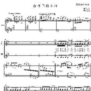 森林里的小河合唱谱_歌曲简谱