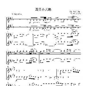 小提琴谱 | 四只小天鹅 二重奏 柴科夫斯基曲 乌特金改编