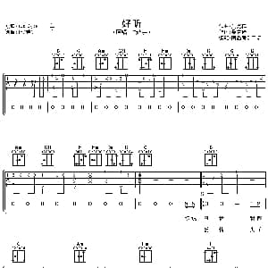 好听 吉他谱 许茹芸 吴克群 吴克群