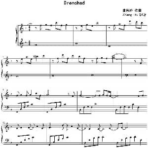 Drenched 钢琴谱 曲婉婷作曲 Zhang Hu制谱