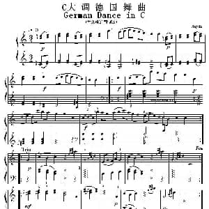 考级初级曲目 G大调德国舞曲 钢琴谱 Haydn