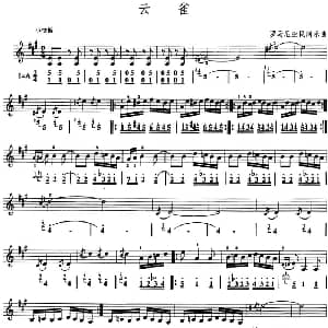 云雀 口风琴 线简谱混排版