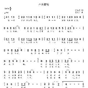 不诉离殇_歌曲简谱_词曲:叶远灵 贺文广