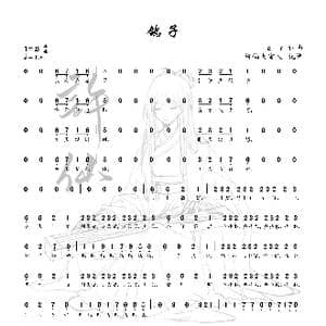 鸽子_歌曲简谱_词曲:ilem ilem