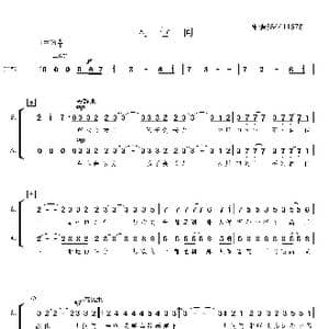 人世间混声四部合唱简谱_歌曲简谱