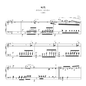 破晓 钢琴谱 蓝的调