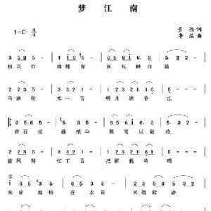 梦江南_民歌简谱_词曲:黄强 牛蕊