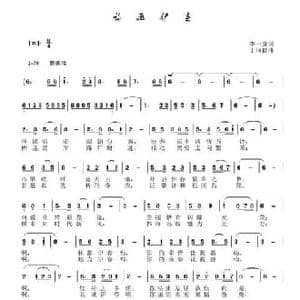 诗画伊春_民歌简谱_词曲:李一泉 于珂群