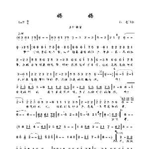 妈妈_歌曲简谱_词曲:祁隆 祁隆