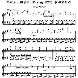 车尔尼 小钢琴家 钢琴谱