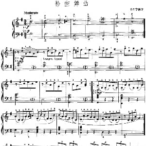 手风琴谱 | 手风琴复调作品 恰空舞曲 G.F.亨德尔