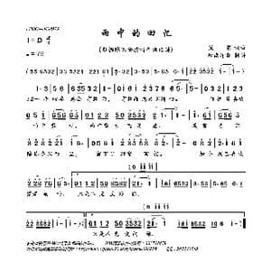 雨中的回忆_歌曲简谱_词曲:梁芒 梁芒