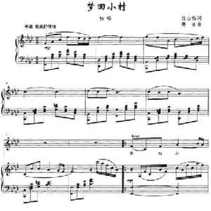 梦回小村_民歌简谱_词曲:任山鸣 赛音