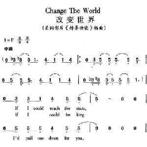 Change The World 改变世界_外国歌谱