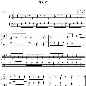 亨利 贝尔蒂尼练习曲Op.166 No.18 钢琴谱 亨利 贝尔蒂尼