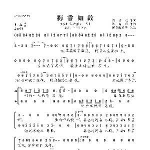梅香如故_歌曲简谱_词曲:吕景亚 陈诗牧