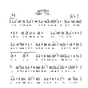 夏的落叶_歌谱投稿