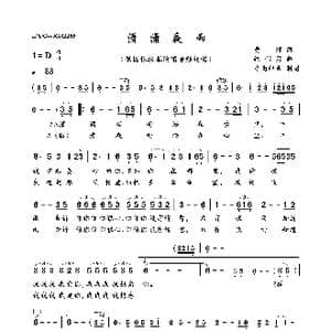 潇潇夜雨_歌曲简谱_词曲:黄河 纪利男