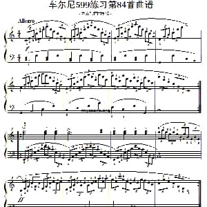 车尔尼599第84首曲谱及练习指导 钢琴谱