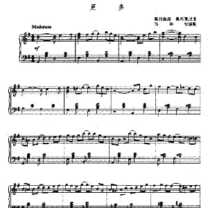 更多 钢琴谱 奥列维洛 奥托莱尼曲 孙维权